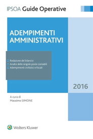 Adempimenti amministrativi【電子書籍】[ Massimo Simone ]