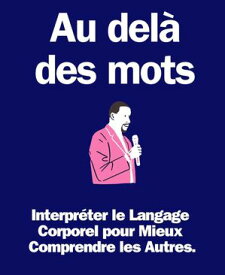 Au del? des mots Interpr?ter le Langage Corporel pour Mieux Comprendre les Autres.【電子書籍】[ Abdoulaye DOUCOURE ]