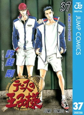 �ƥ˥��β����� 37 