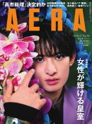 AERA 2025.10.27