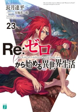 楽天kobo電子書籍ストア genesisシリーズ 境界線上のホライゾンiv 中 川上 稔 楽天kobo電子書籍ストア genesisシリーズ 境界線上のホライゾンiv 中 川上 稔