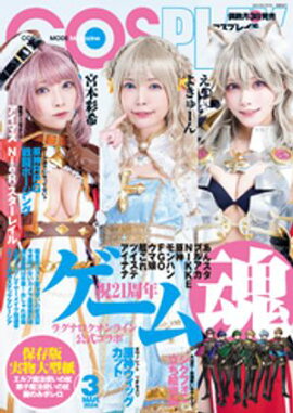 �����ץ쥤�⡼�� 2024ǯ3��� 