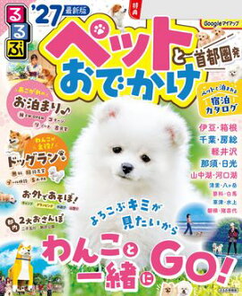 ���֥ڥåȤȤ��Ǥ������Է�ȯ��27 