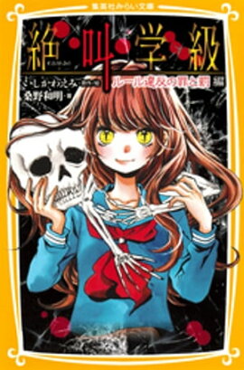 �ߤ餤ʸ���ǡ��䶫�ص顡�롼���ȿ�κ��ȳ���� 