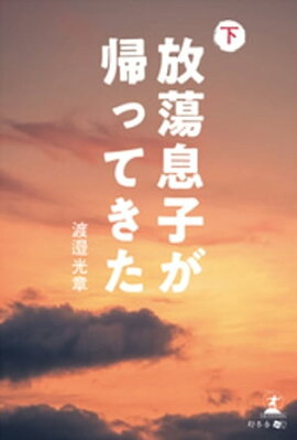 ��Ƣ©�Ҥ����äƤ��������� 