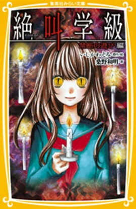 �ߤ餤ʸ���ǡ��䶫�ص顡���Ǥ�ͷ�ӡ��� 