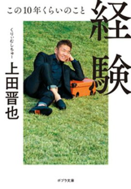 �и������Σ���ǯ���餤�Τ��� 