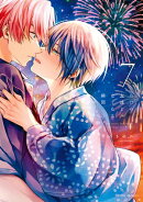 ただの友達じゃなくなる瞬間 ７【電子特典付き】