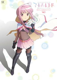 マギアレコード　魔法少女まどか☆マギカ外伝　TVアニメ公式ガイドブック　1巻【電子書籍】[ Magica Quartet ]