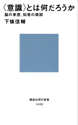 楽天kobo電子書籍ストア 武士道とエロス 氏家幹人