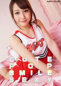 楽天市場 咲野の花 Maxing美少女写真集 の通販 楽天市場 咲野の花 Maxing美少女写真集 の通販