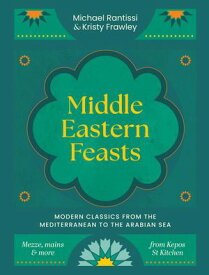 Middle Eastern Feasts Modern classics from the Mediterranean to the Arabian Sea【電子書籍】[ Michael Rantissi ]