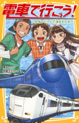 ż֤ǹԤõޥԡȤǳ錄졪 