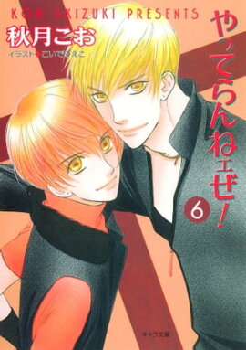 ��äƤ��ͥ������ʣ��� 