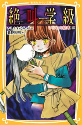 �ߤ餤ʸ���ǡ��䶫�ص顡������η������� 