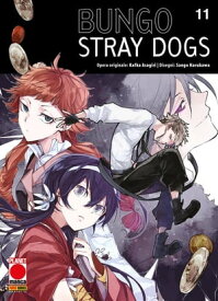 Bungo Stray Dogs 11【電子書籍】[ Kafka Asagiri ]