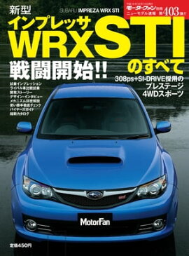�˥塼��ǥ�®�� ��403�� ��������ץ�å�WRX STI�Τ��٤� 