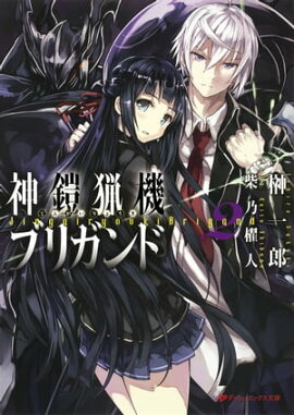 �����ĵ��֥ꥬ��� 2 