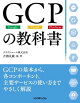 GCPζʽ
