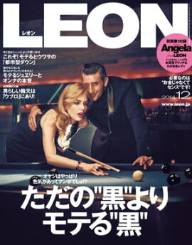 LEON 2014年 12月号 