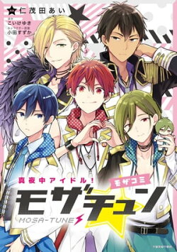 楽天ブックス 電子書籍 漫画 コミック ジャンルの商品一覧
