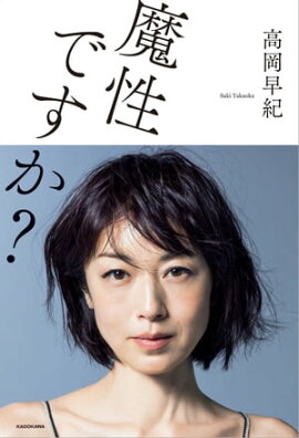 楽天kobo電子書籍ストア 小悪魔流 小悪魔の手のうち 教えます 簡略版 蝶々