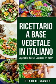 Ricettario A Base Vegetale In Italiano/ Vegetable Based Cookbook In Italian【電子書籍】[ Charlie Mason ]