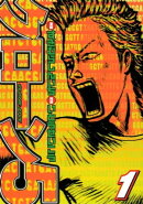 「クローン５」（１）