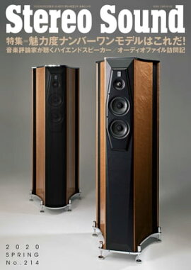 �������ƥ쥪������� No214 2020ǯ SPRING 