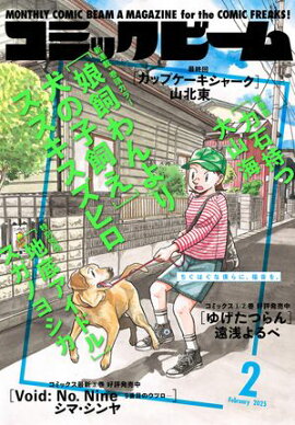 Żǡ۷ߥåӡࡡ2025ǯ2 