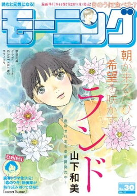 ⡼˥ 2018ǯ 30 [2018ǯ628ȯ] 