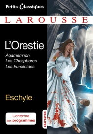 L'Orestie【電子書籍】[ Eschyle ]