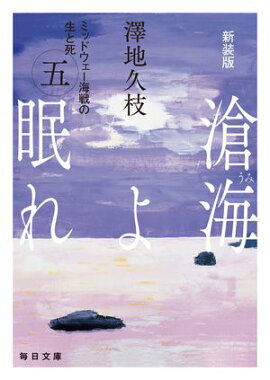 �����ǡ��볤�ʤ��ߡˤ�̲�졡�ߥåɥ�������������Ȼ�ʸޡˡ�����ʸ�ˡ� 