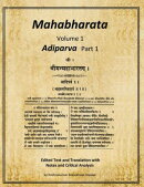 Mahabharata Volume 1