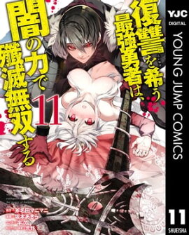 ����������Ƕ�ͦ�Ԥϡ��Ǥ��Ϥ�����̵�Ф��� 11 