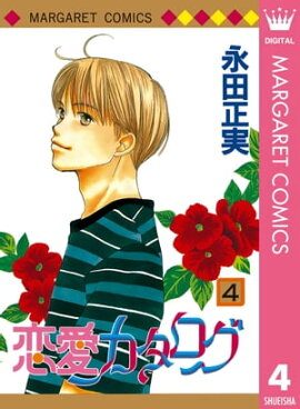 ������������ 4 