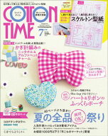 COTTON TIME 2025年 07月号 【電子書籍】