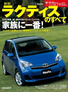 �˥塼��ǥ�®�� ��447�� �����饯�ƥ����Τ��٤� 