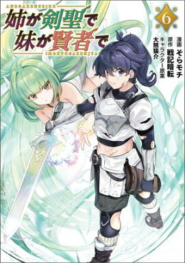 Ф夬Ԥ6 (ݥ륫ߥå) 