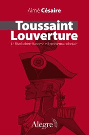Toussaint Louverture La Rivoluzione francese e il problema coloniale【電子書籍】[ Aim? C?saire ]
