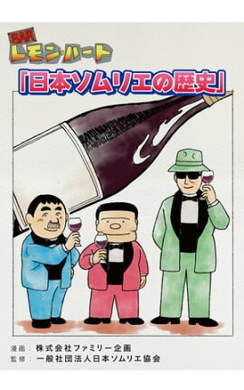 BAR���󡦥ϡ��ȡ����ܥ���ꥨ����ˡ� BAR���󡦥ϡ��� �����ܥ���ꥨ�������̥������