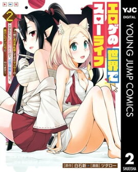 �������������ǥ������饤�� �����˰�����ž�ܤ��Ƥ�����ꥵ����������������������줿�Τǡ��ն���̵Ũ�ˤʤäƿ��Υҥ����󤿤��ȥ���������ޤ��� 2 