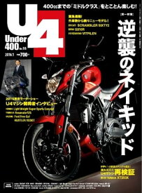楽天市場 バイク 400cc ネイキッド 本 雑誌 コミック の通販