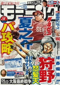 楽天市場 バトルスタディーズ 18巻の通販