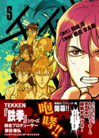 楽天市場 ナルト 漫画 外伝の通販 楽天市場 ナルト 漫画 外伝の通販