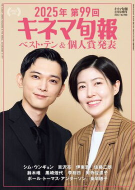 ���ͥ޽��� 2026ǯ2��������� ���ͥ޽���٥��ȡ��ƥ�ȯɽ��No.1980 