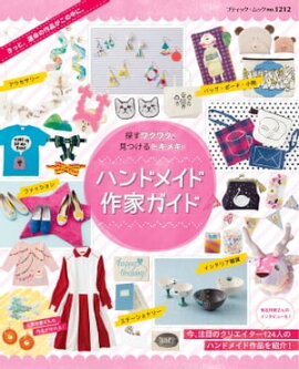 �ϥ�ɥᥤ�ɺ�ȥ����� 