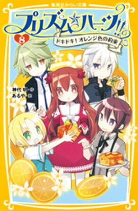 �ץꥺ����ϡ��ġ����������ɥ��ɥ���������󥸿�����« 