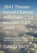 3841 Theme-based Chinese Vocabulary for Intermediate Level