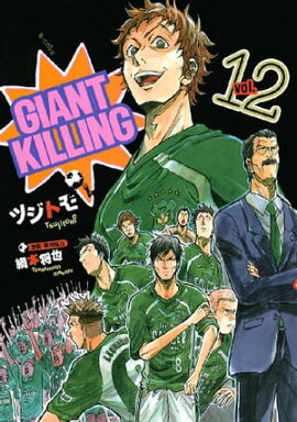 ＧＩＡＮＴ　ＫＩＬＬＩＮＧ（１２） 